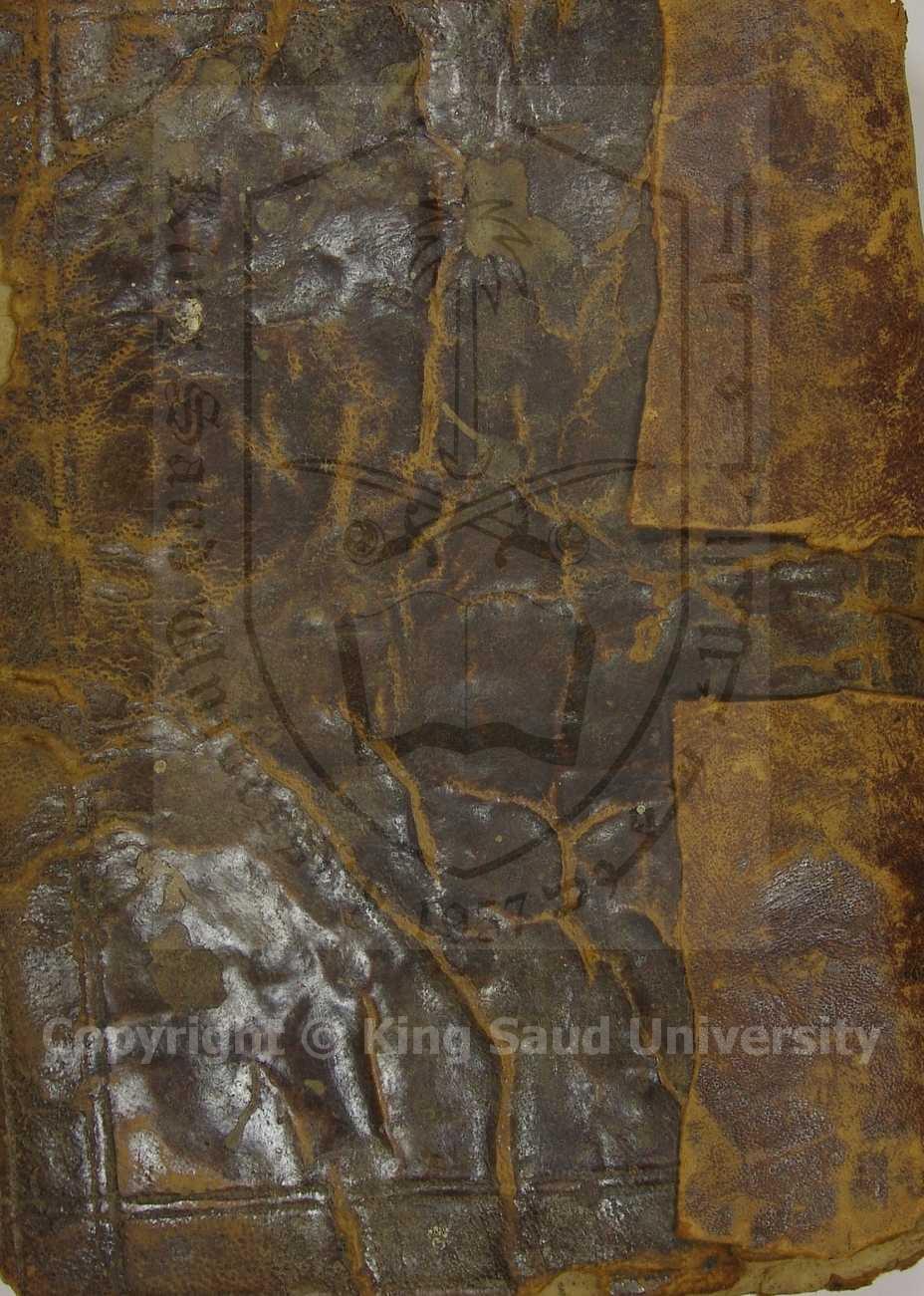 (تفسير ابن كثير 