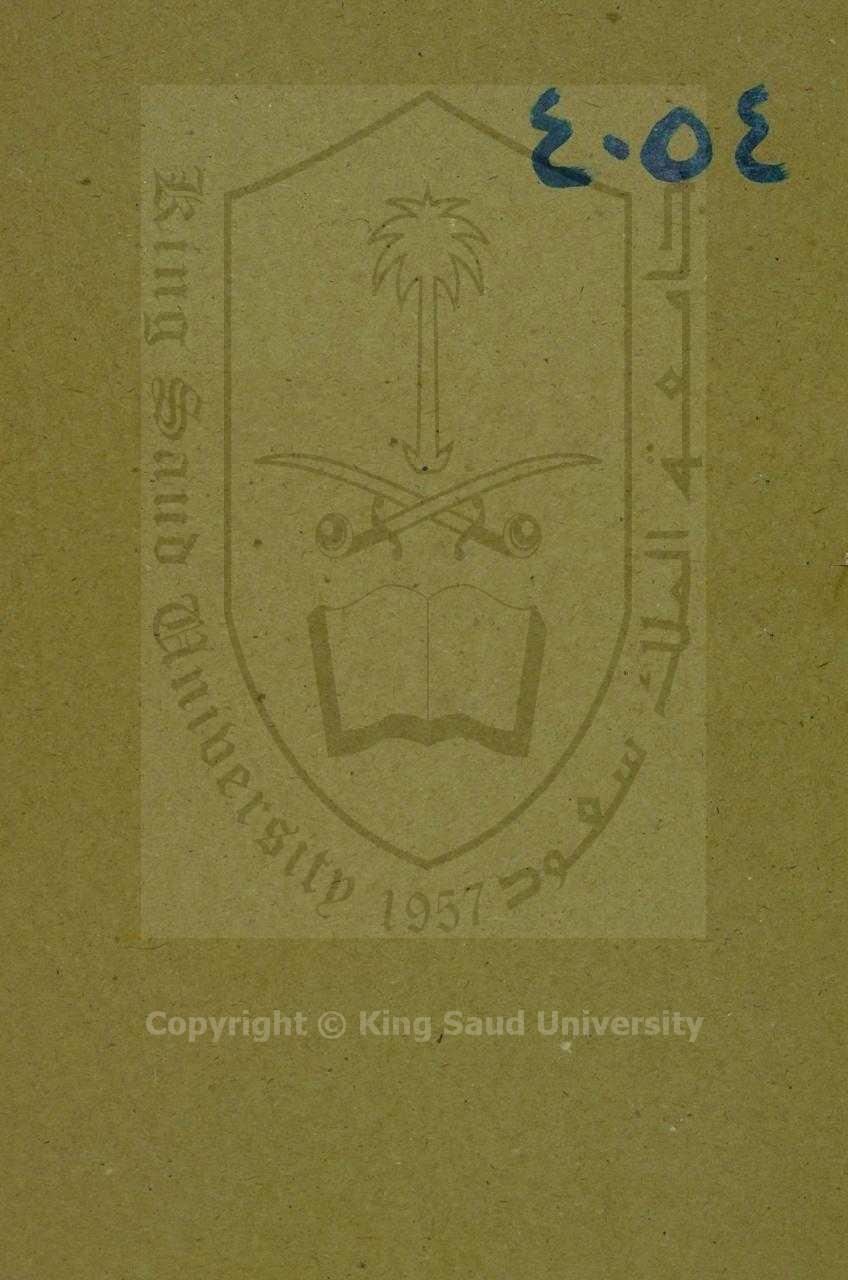 كتاب في علوم القران 