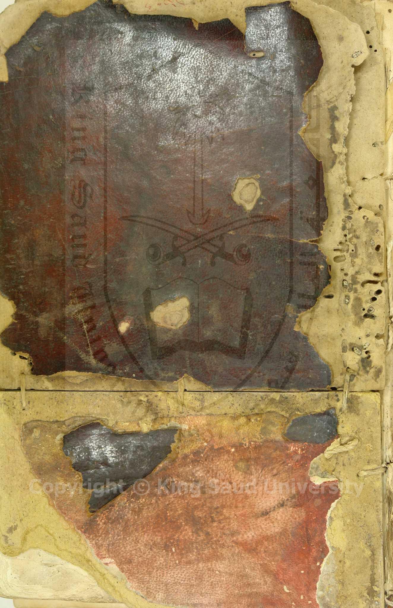 مجمع البيان لعلوم القران  