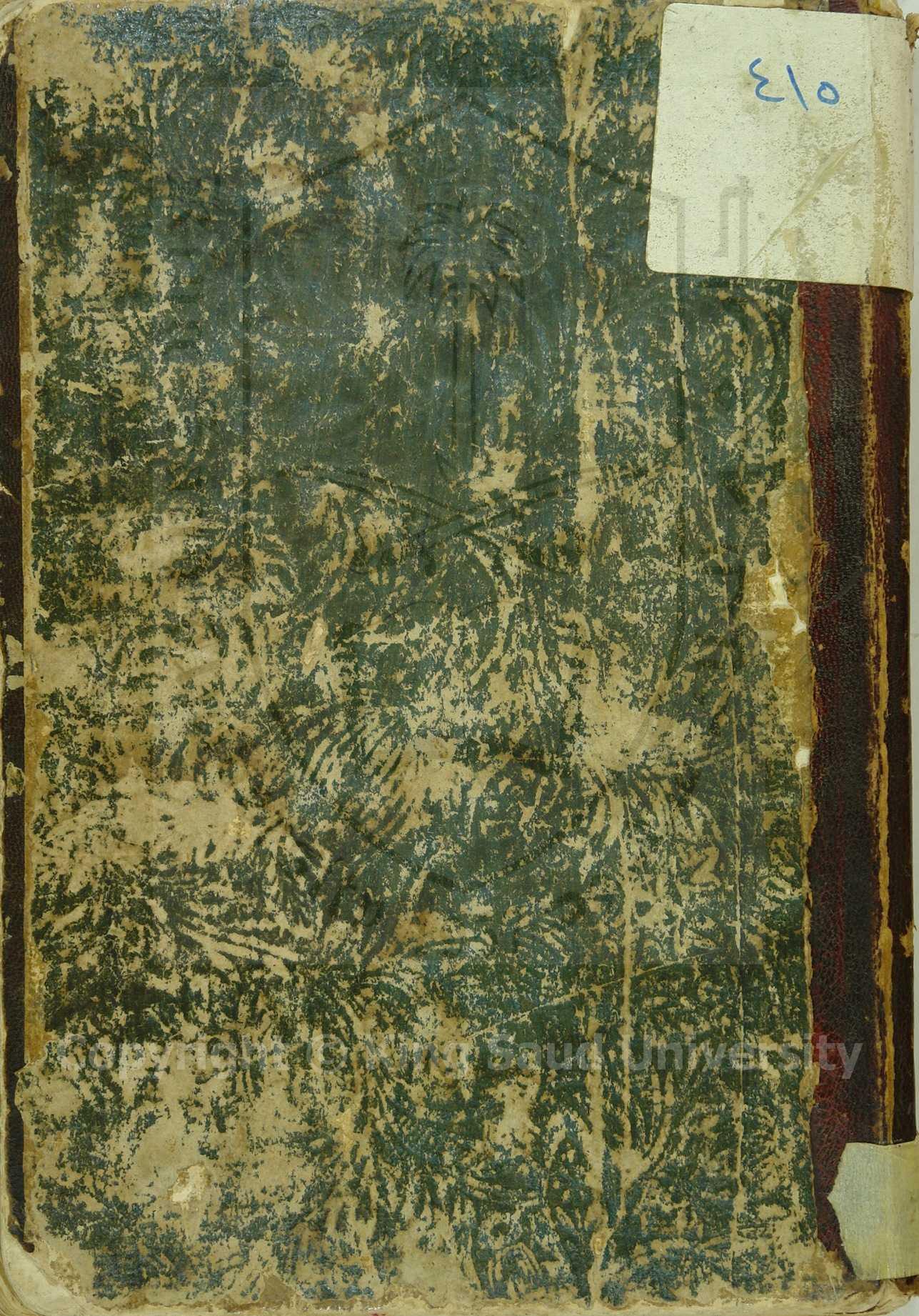 كتاب في علم الفراسة