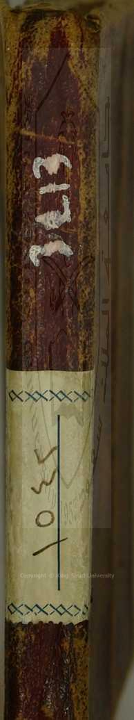 مجموعة خطب تبدأ بخطبة عيد الاضحى