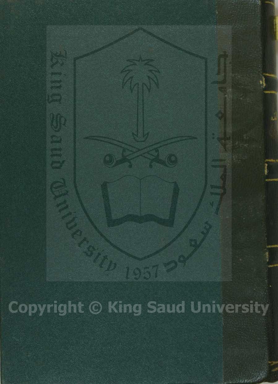 ( كتاب في الفقه الحنفي )