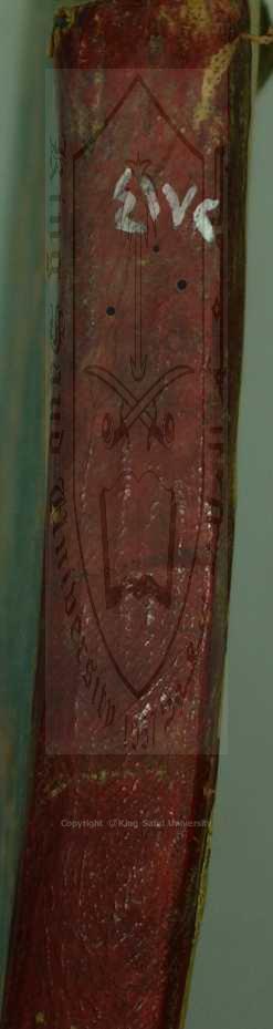 مجموع به 15 رسالة أولها : متن الأجرومية