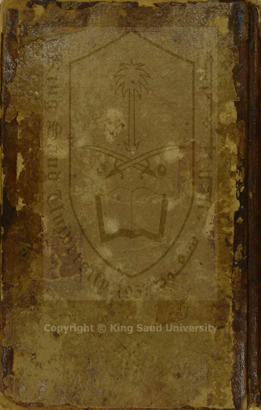 خلاصة ذريعة الطعام فيما جاء فيه من الاحاديث و الاخبار 