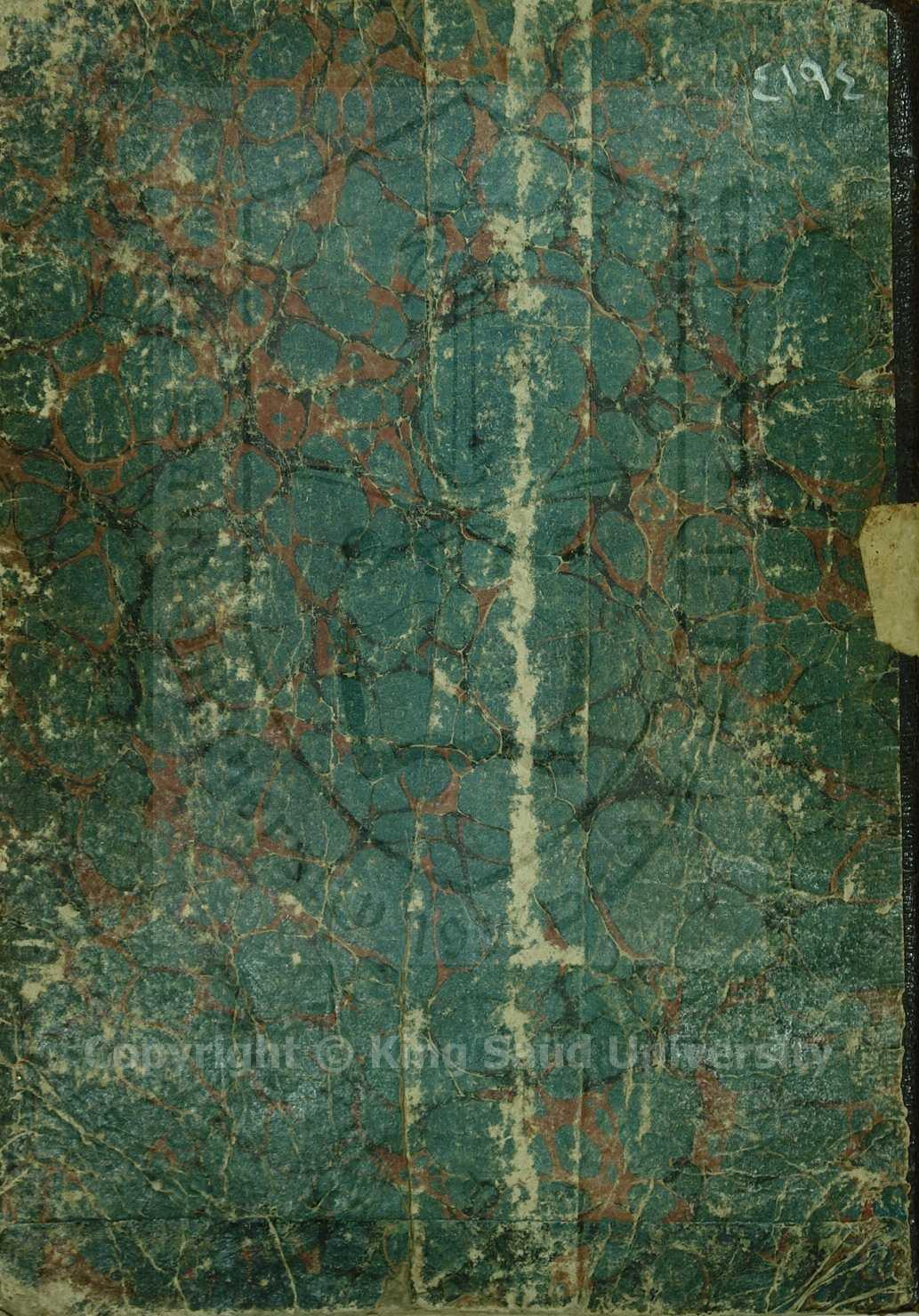 رفعة الطلبة الى سمو المرتبة 