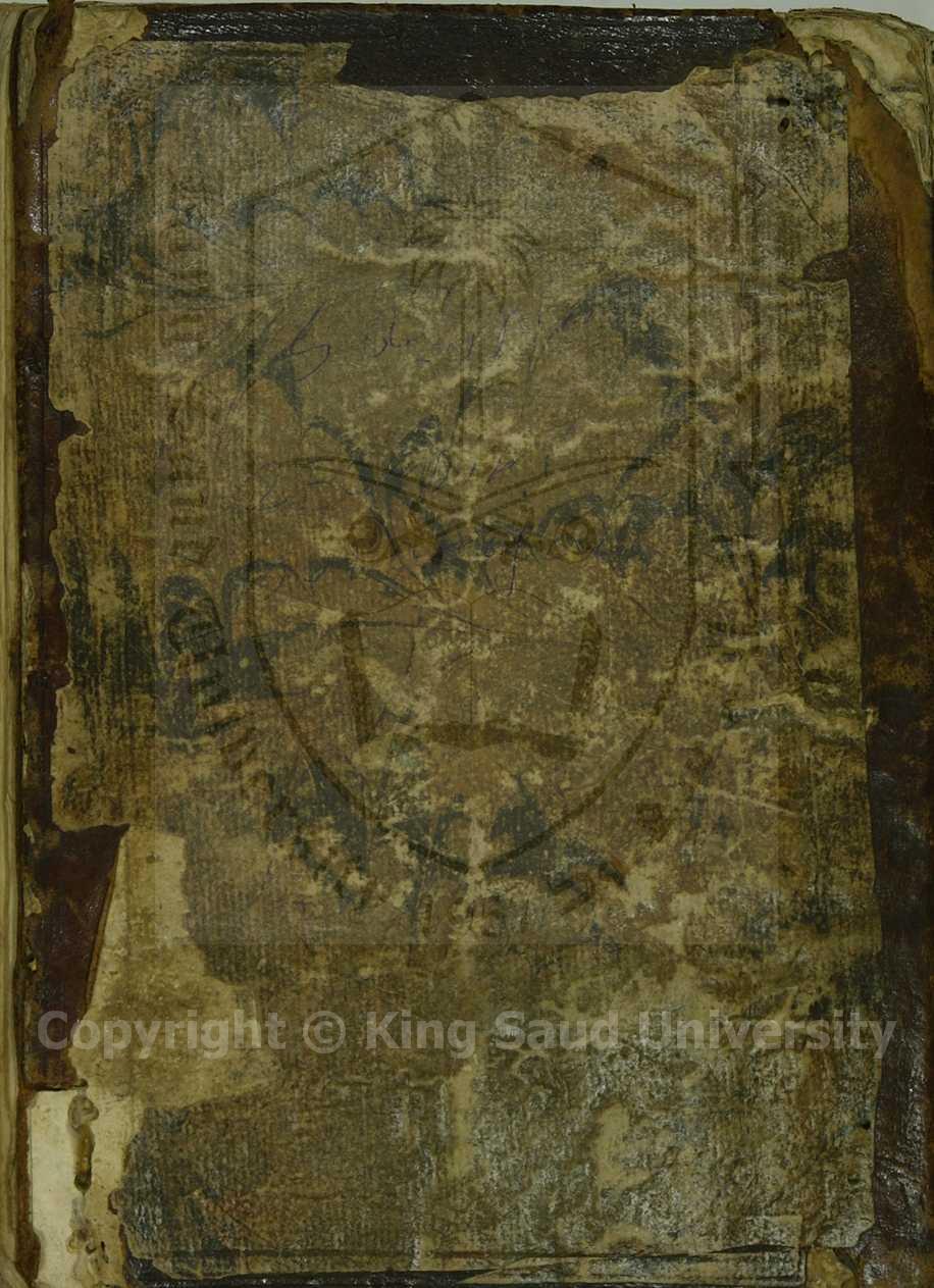 الطريقة المحمدية والسيرة الأحمدية