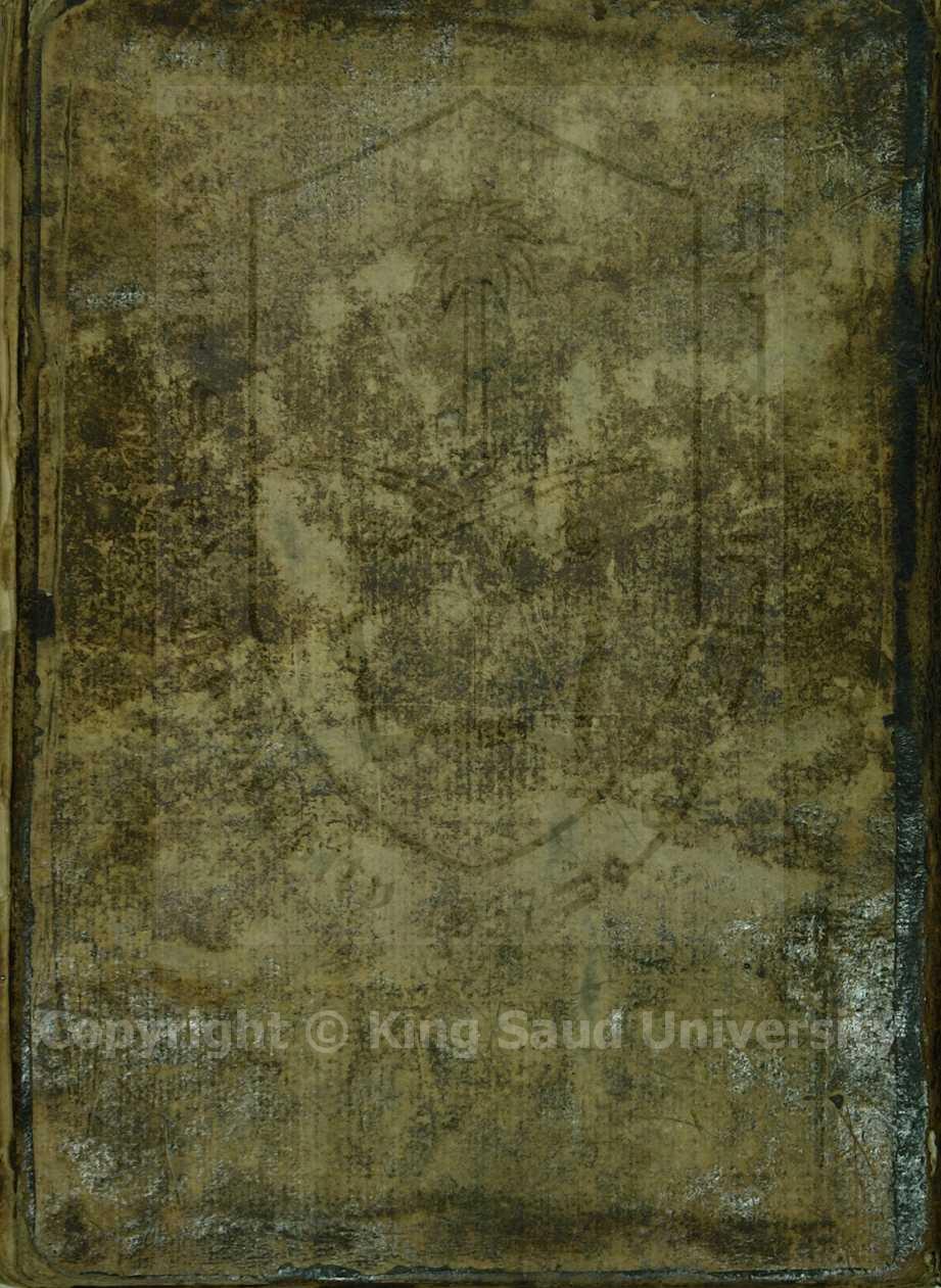 شرح العوامل المئة في النحو للجرجاني