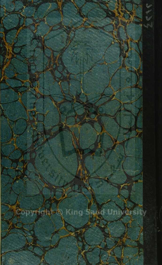 التبيان، في شروط الصلاة