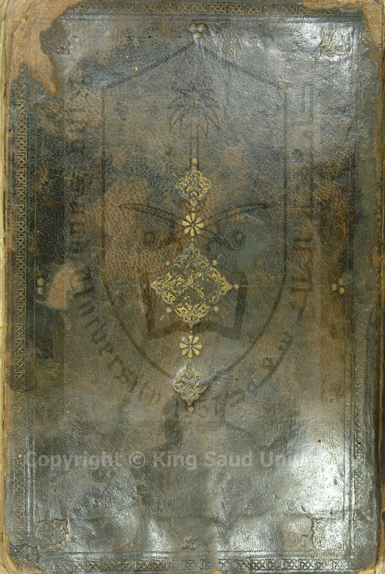 مجمع الفتاوى