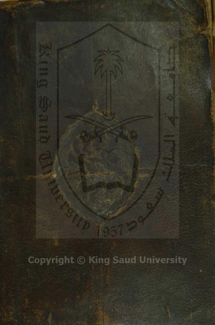 درر الاحكام في شرح غرر الاحكام 