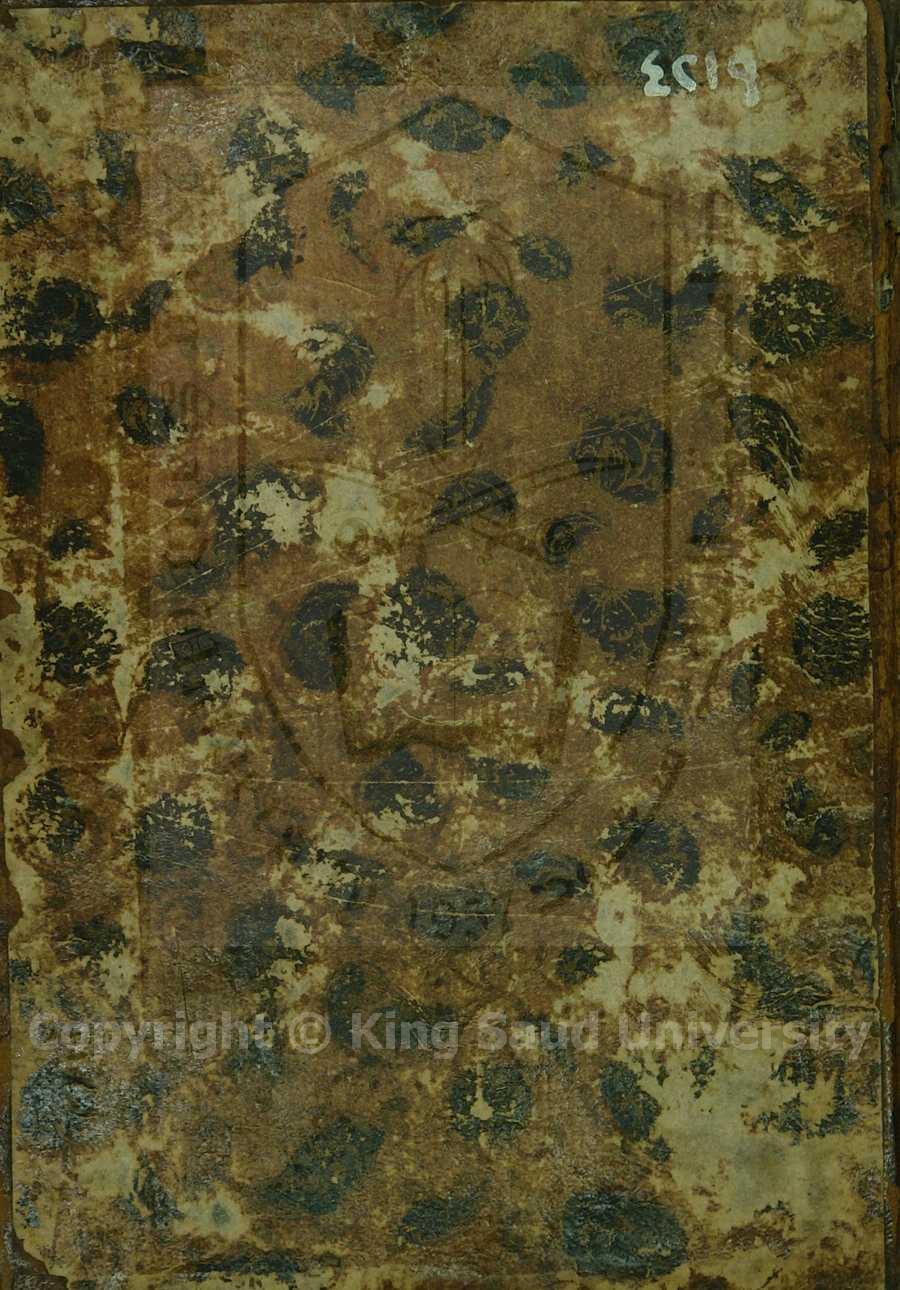 شرح عوامل الجرجاني 