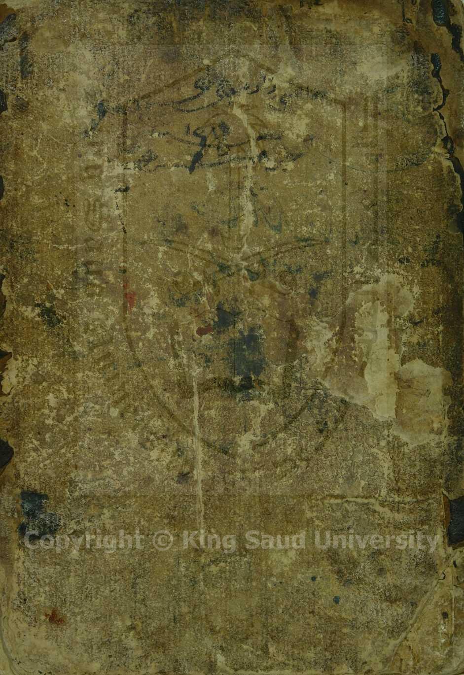 الشذور الذهبية والقطع الأحمدية في اللغة التركية