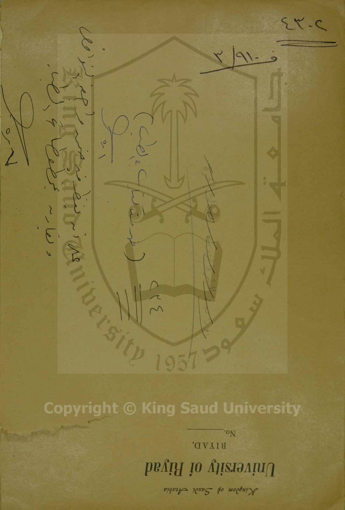 فهرس كتاب في الطب