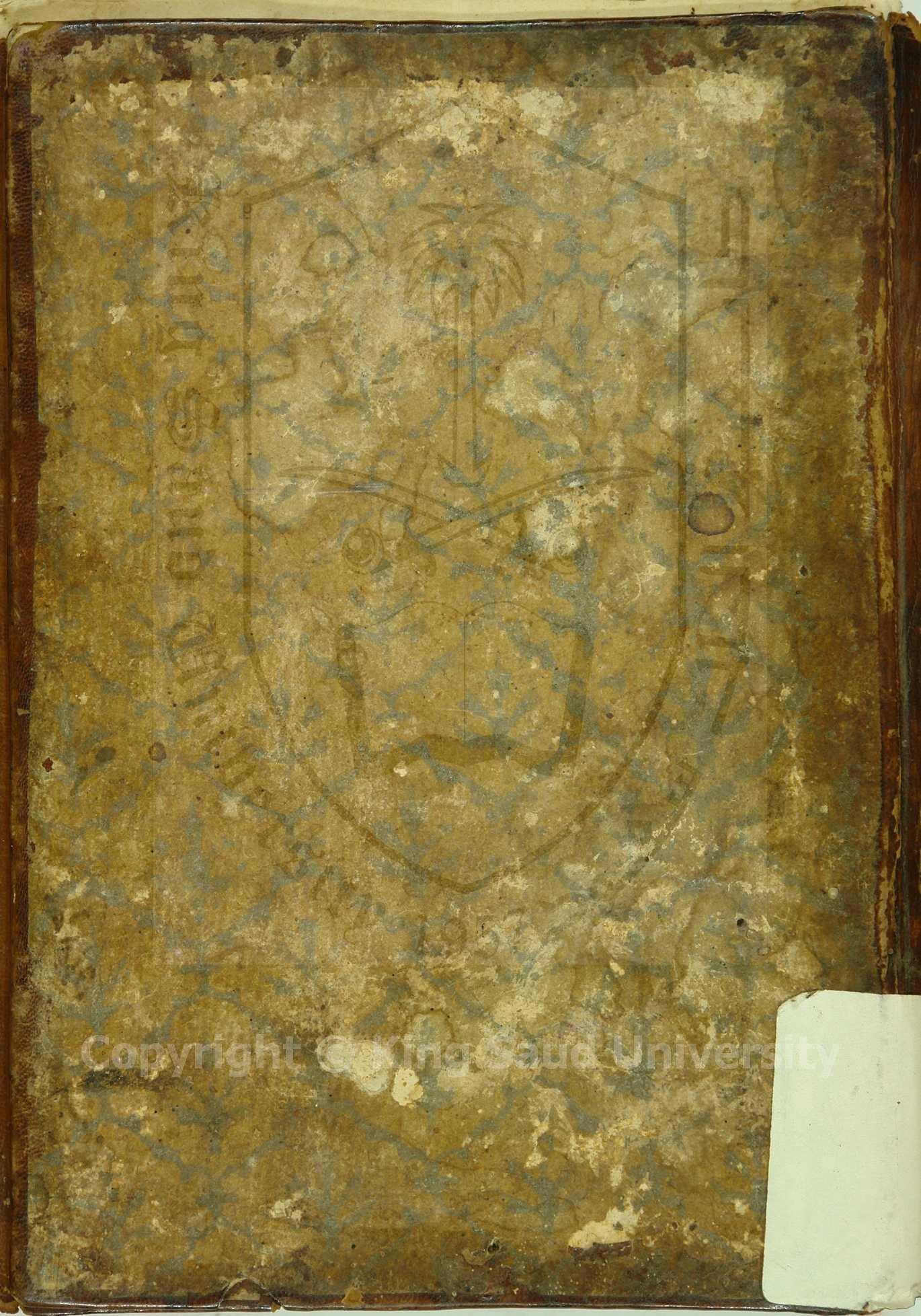 اللمحة في علم الحروف الملقب بمطالع شمس القلوب