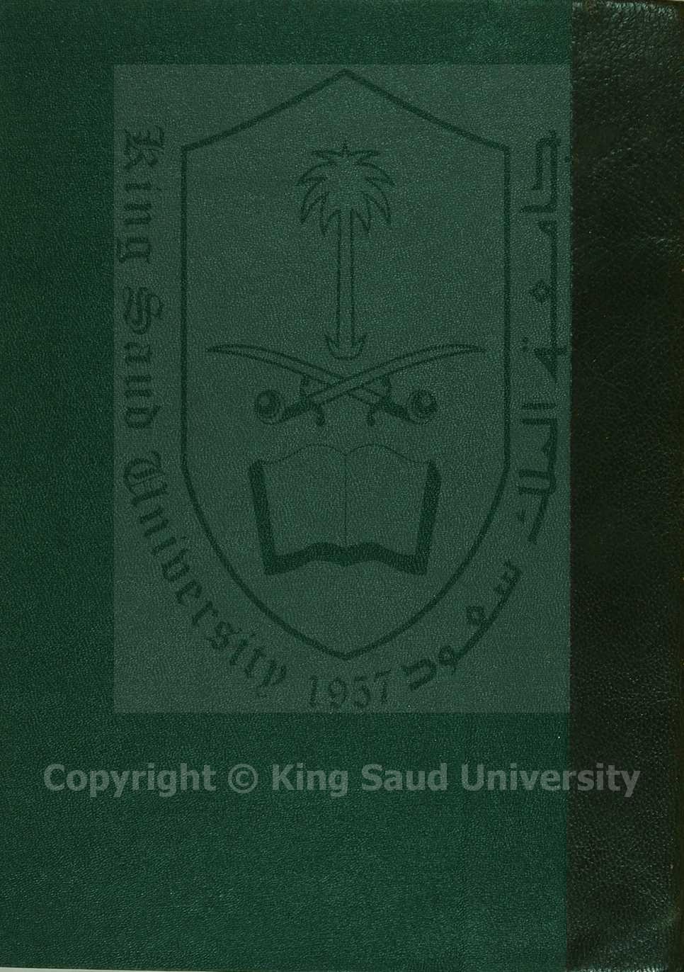 مجموعات موشحات