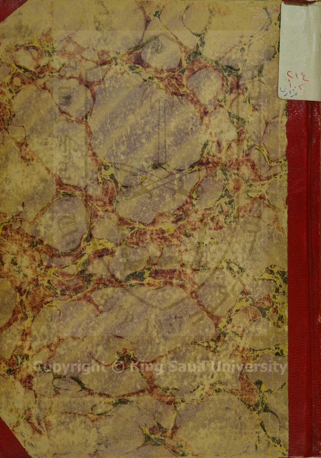 مختصر تحفة الاثنى عشرية في الرد على الروافض