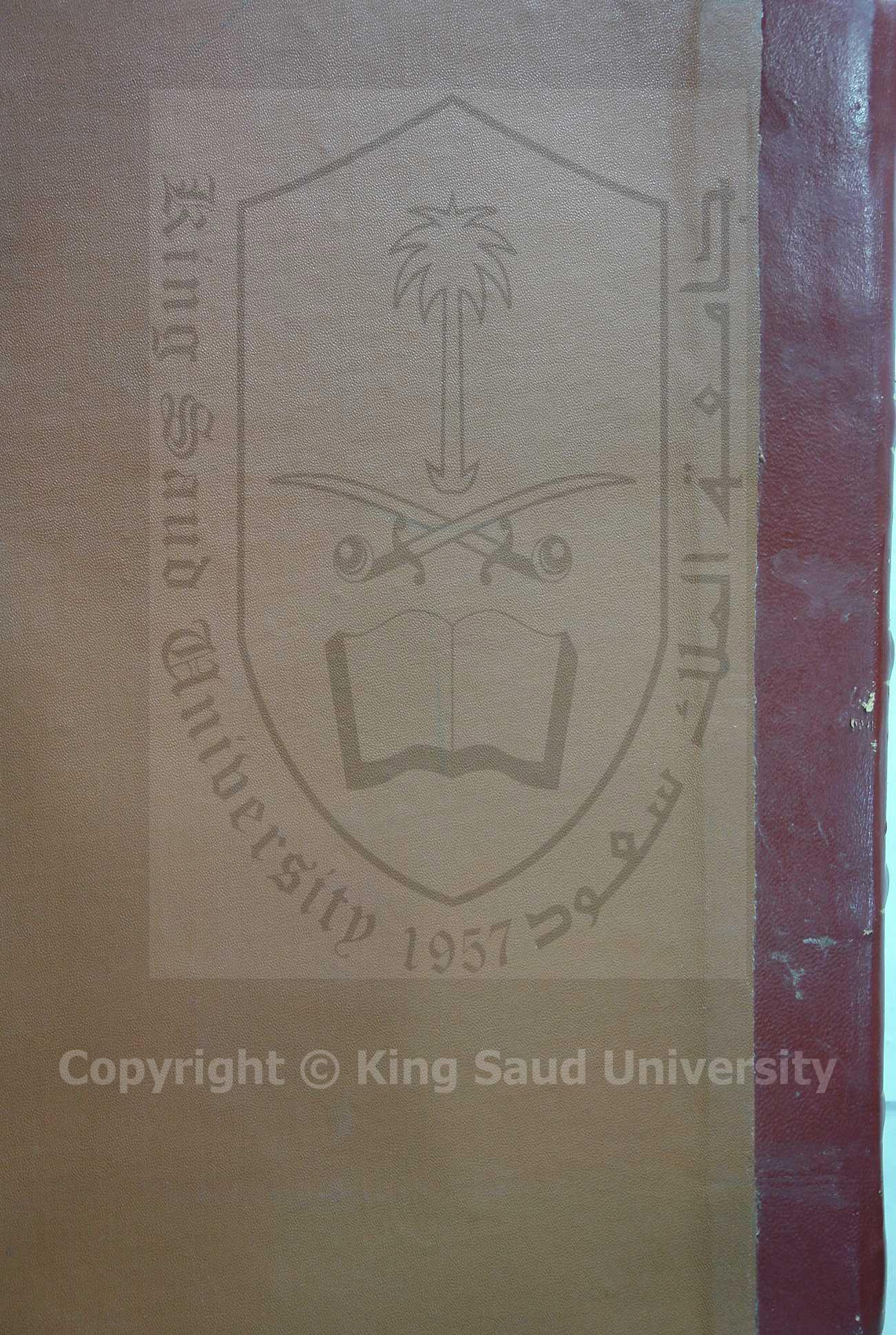 تاريخ الاسلام 