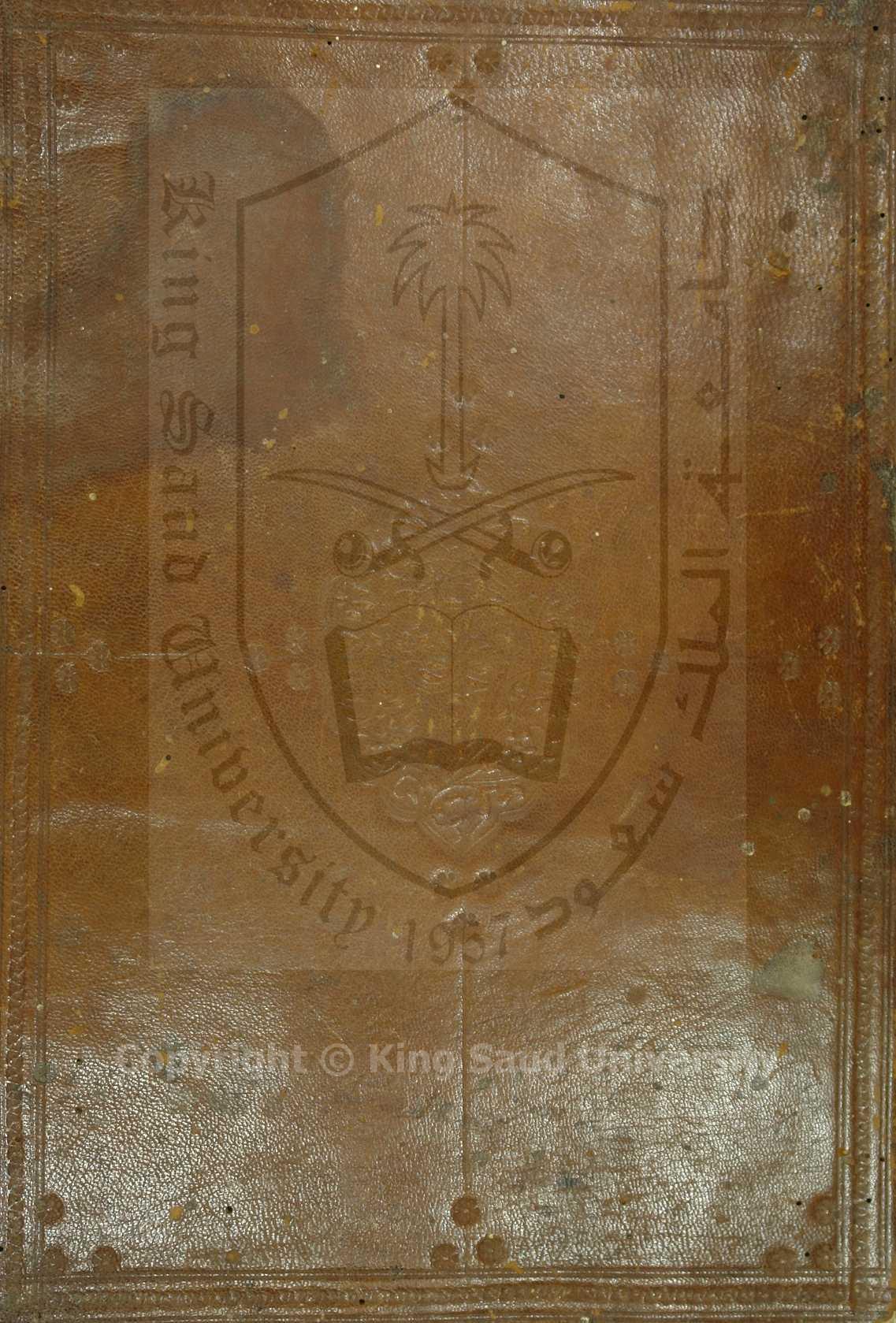 الجواهر الحسان في تفسير القرآن