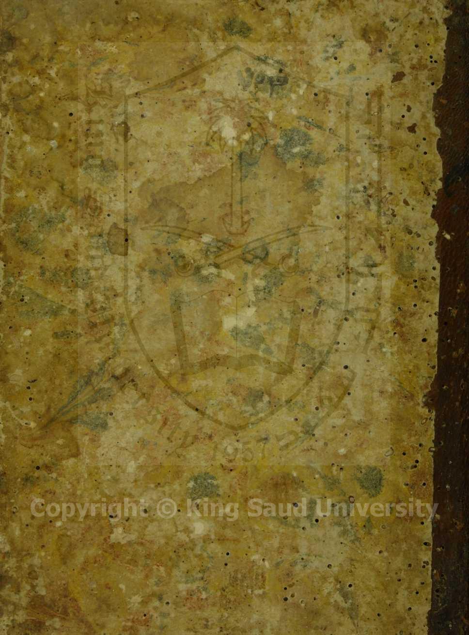 حاشية العيش على الاجرومية 