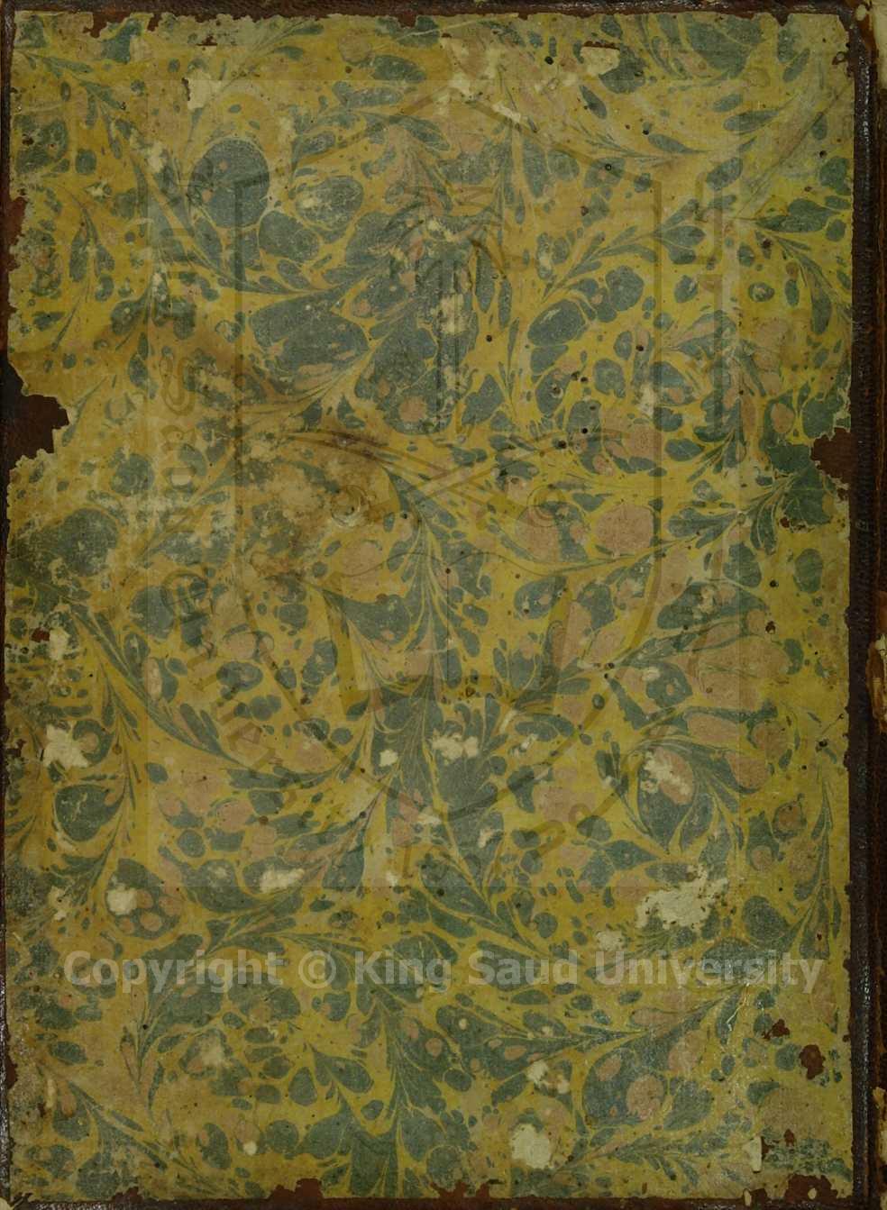 حاشية على الدرة البيضاء