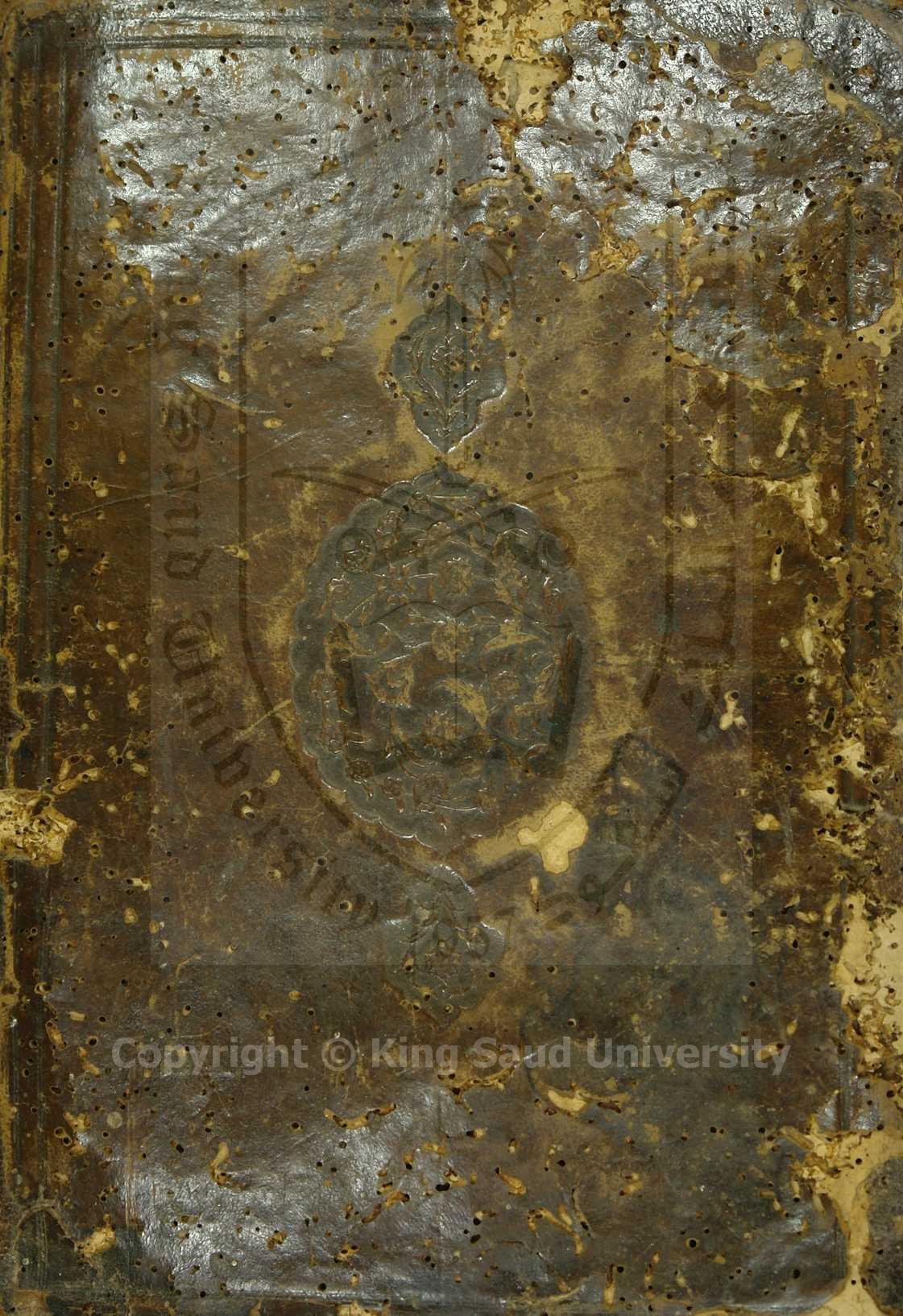 مختار الصحاح