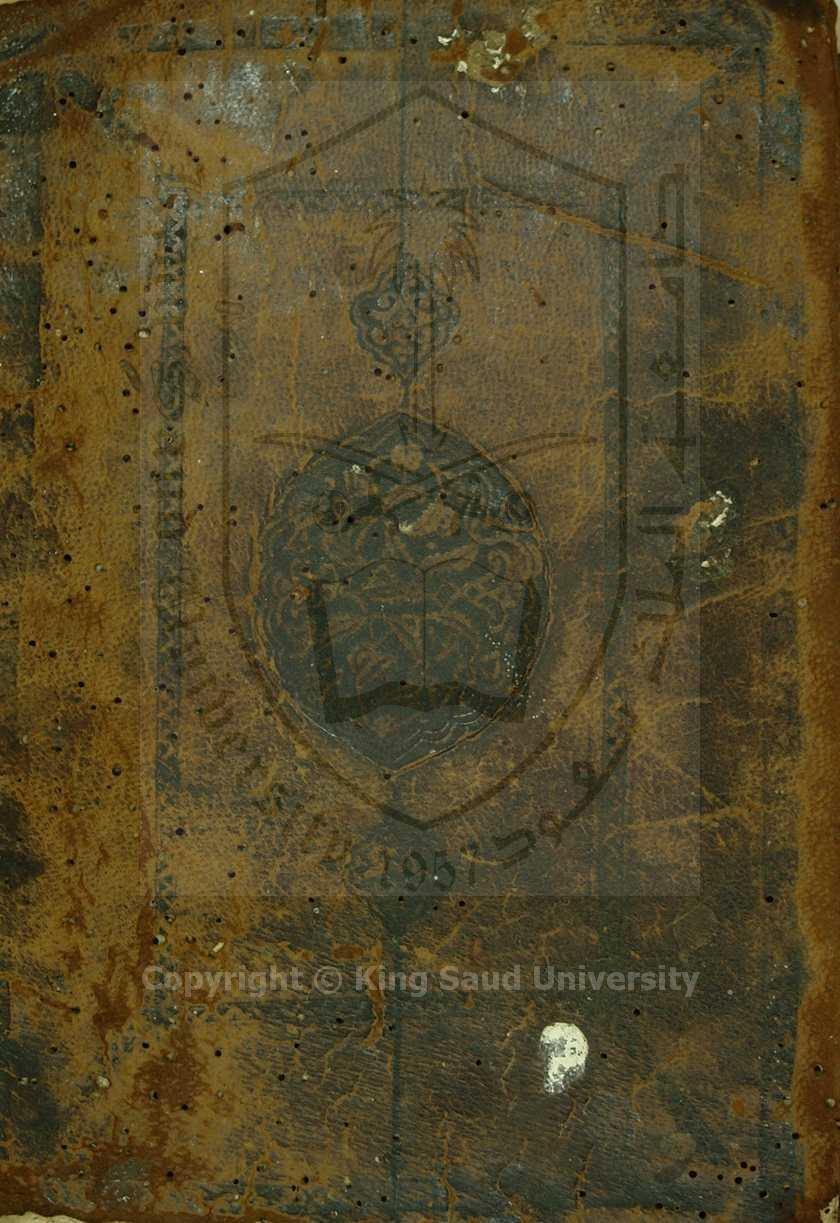 شرح رسالة ابن أبي زيد القيرواني 