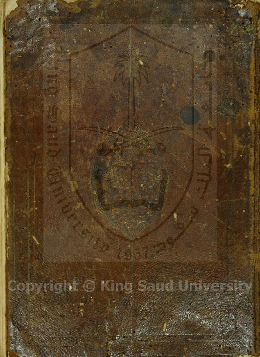 كتاب في التصوف 