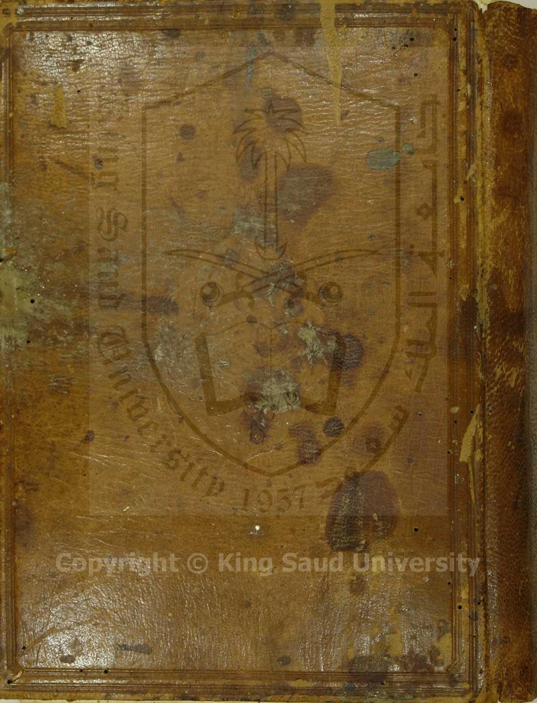 حاشية على شرح كتاب في النحو 