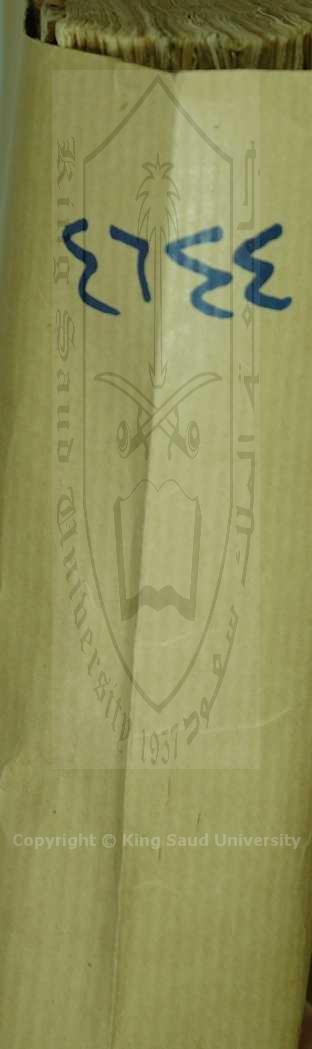 تنوير الابصار وجامع البحار 