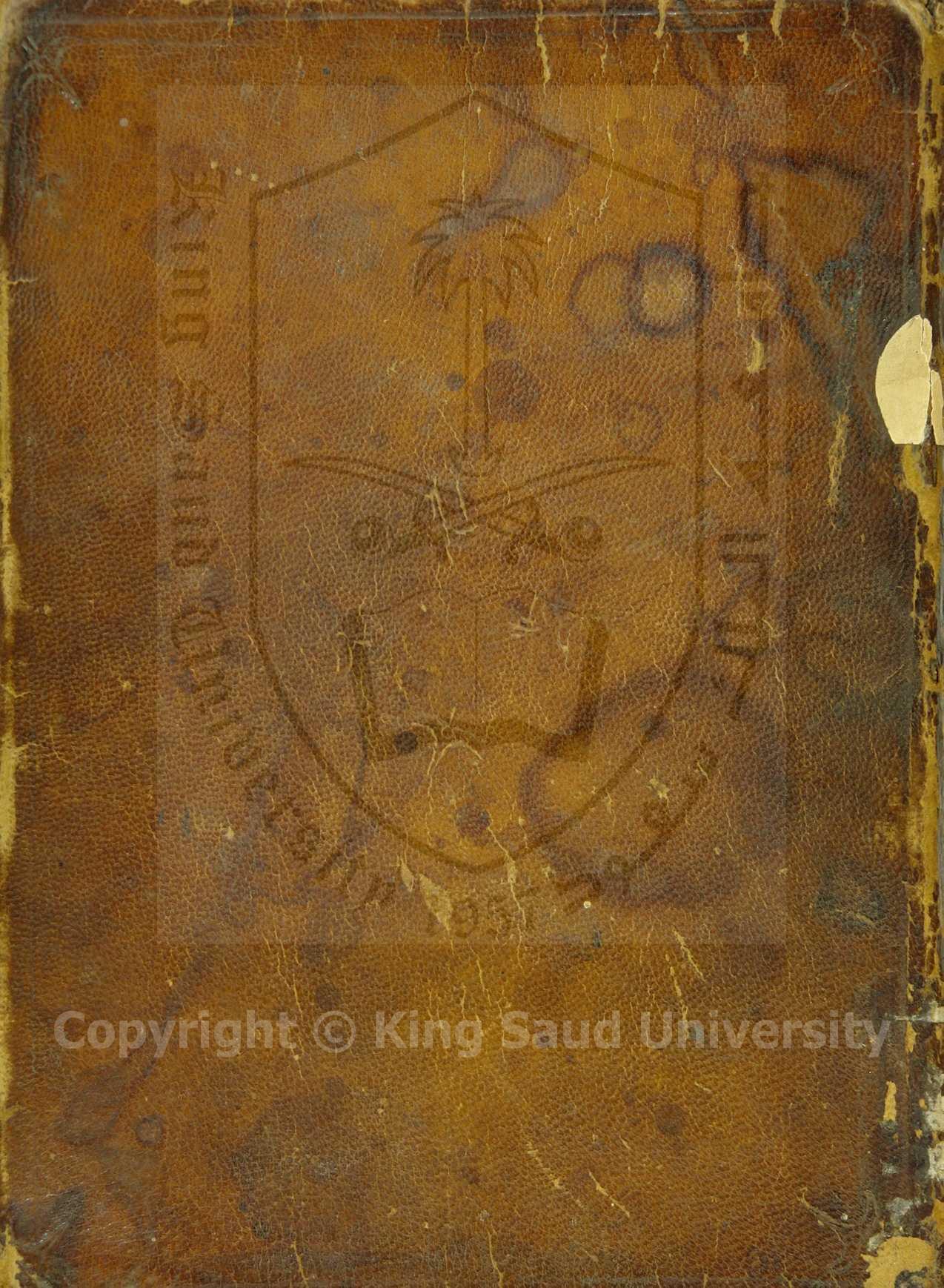 مختصرشرح تلخيص المفتاح 