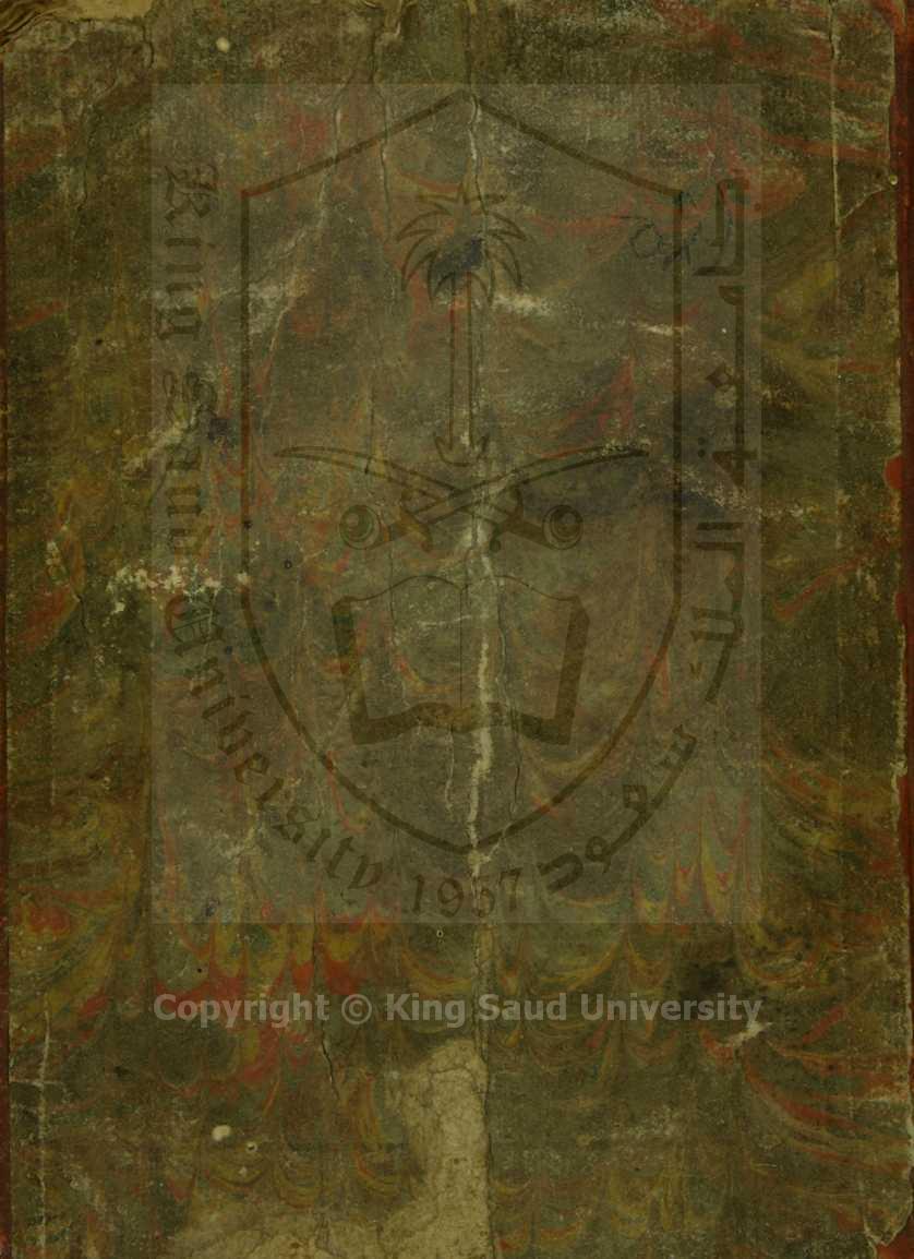 تحرير القواعد المنطقية في شرح الرسالة الشمسية 