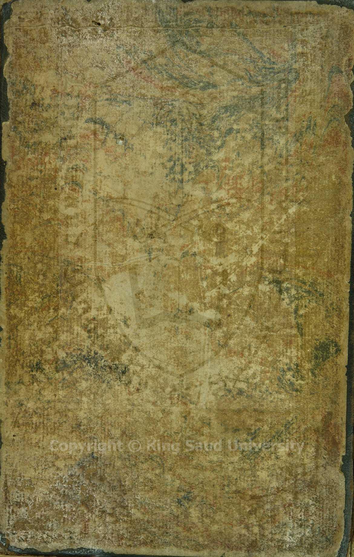 شرح الشافية