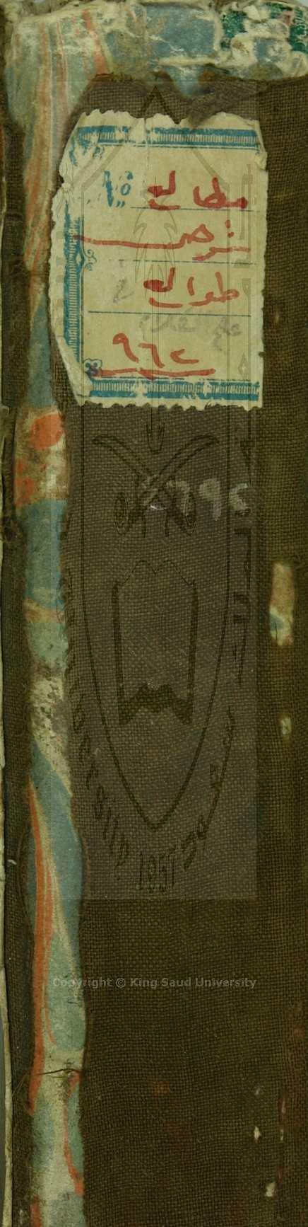 مطالع الانظار في شرح طوالع الانوار 