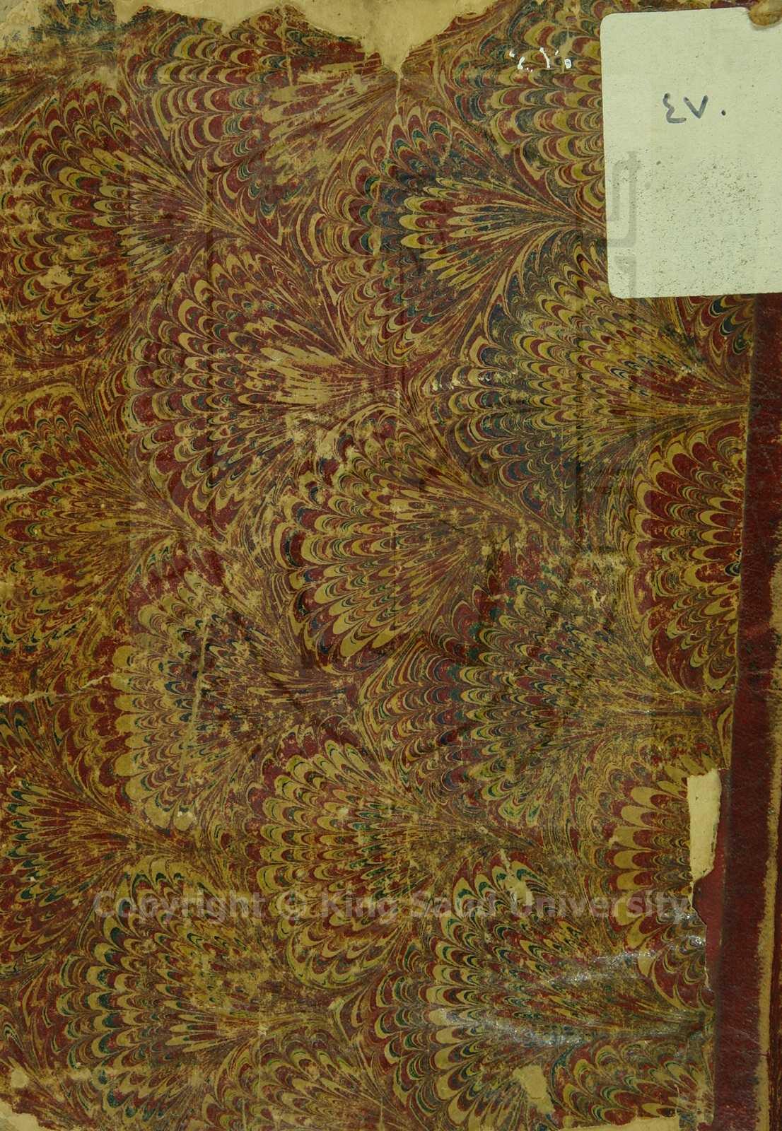 مدخل كوشيار في اصول صناعة احكام النجوم والطريق إلى التصريف فيها