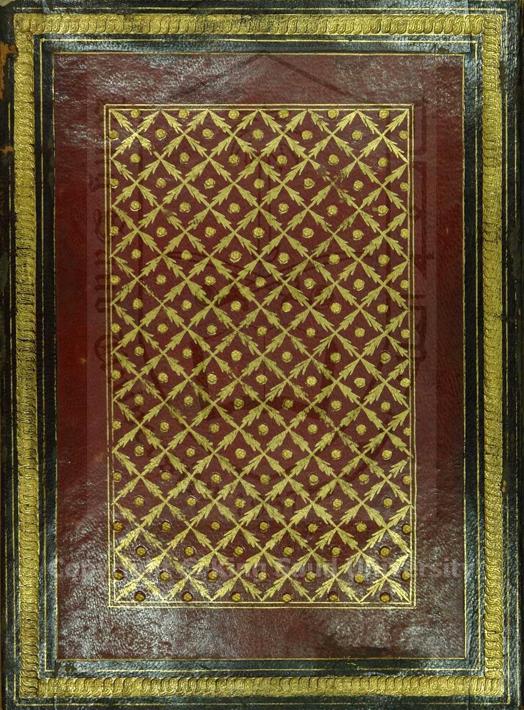 شرح الاسماء والصفات 