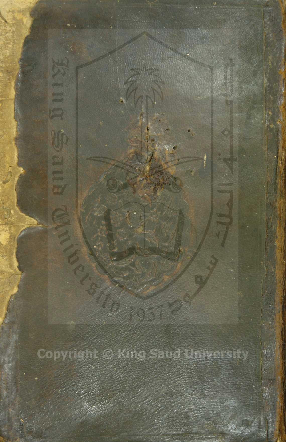 انوار التنزيل واسرار التاويل