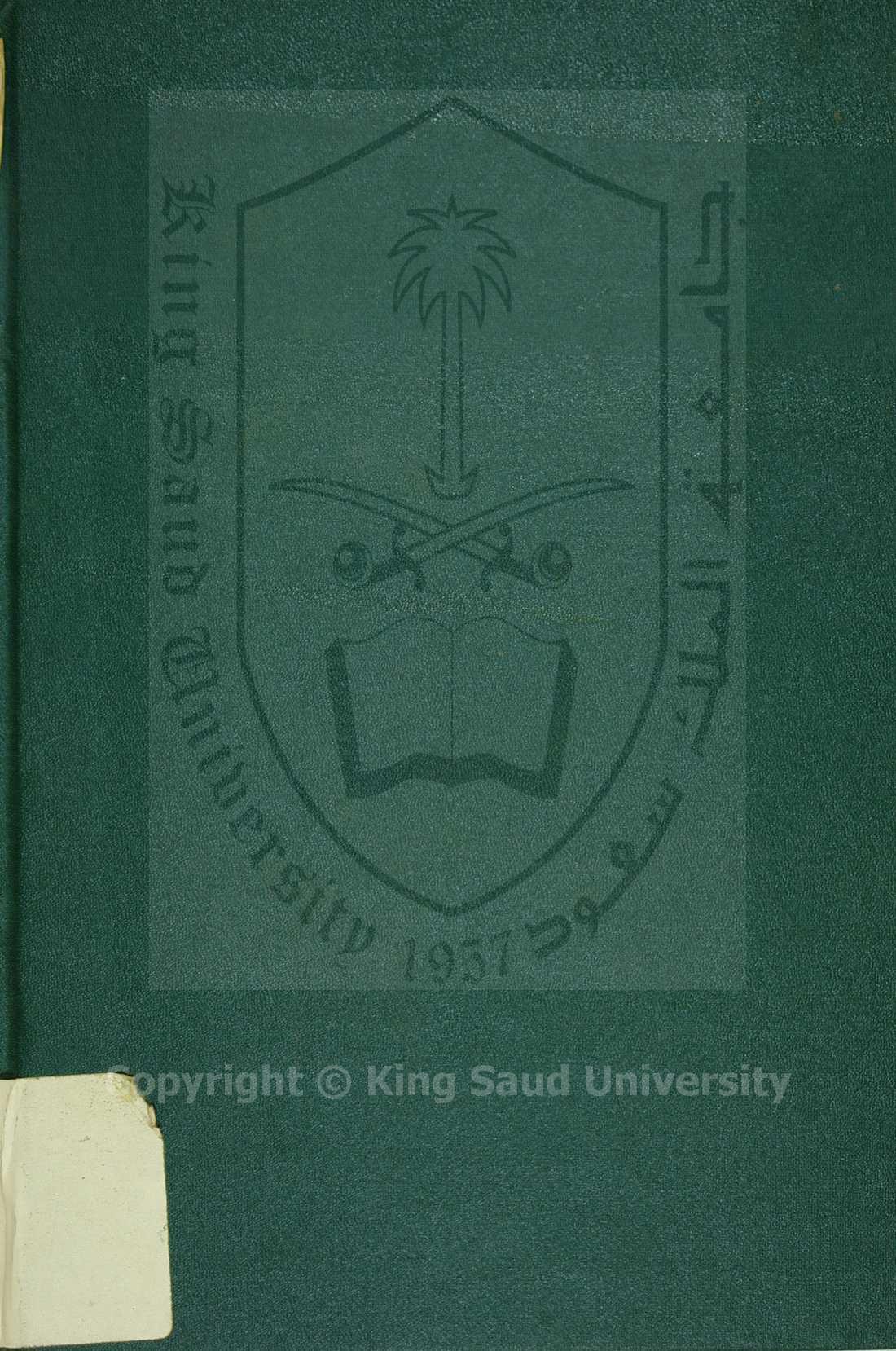 ذكري مس الطايف ( في الطائف ) تقوي شاربي الشاي بالطايف 