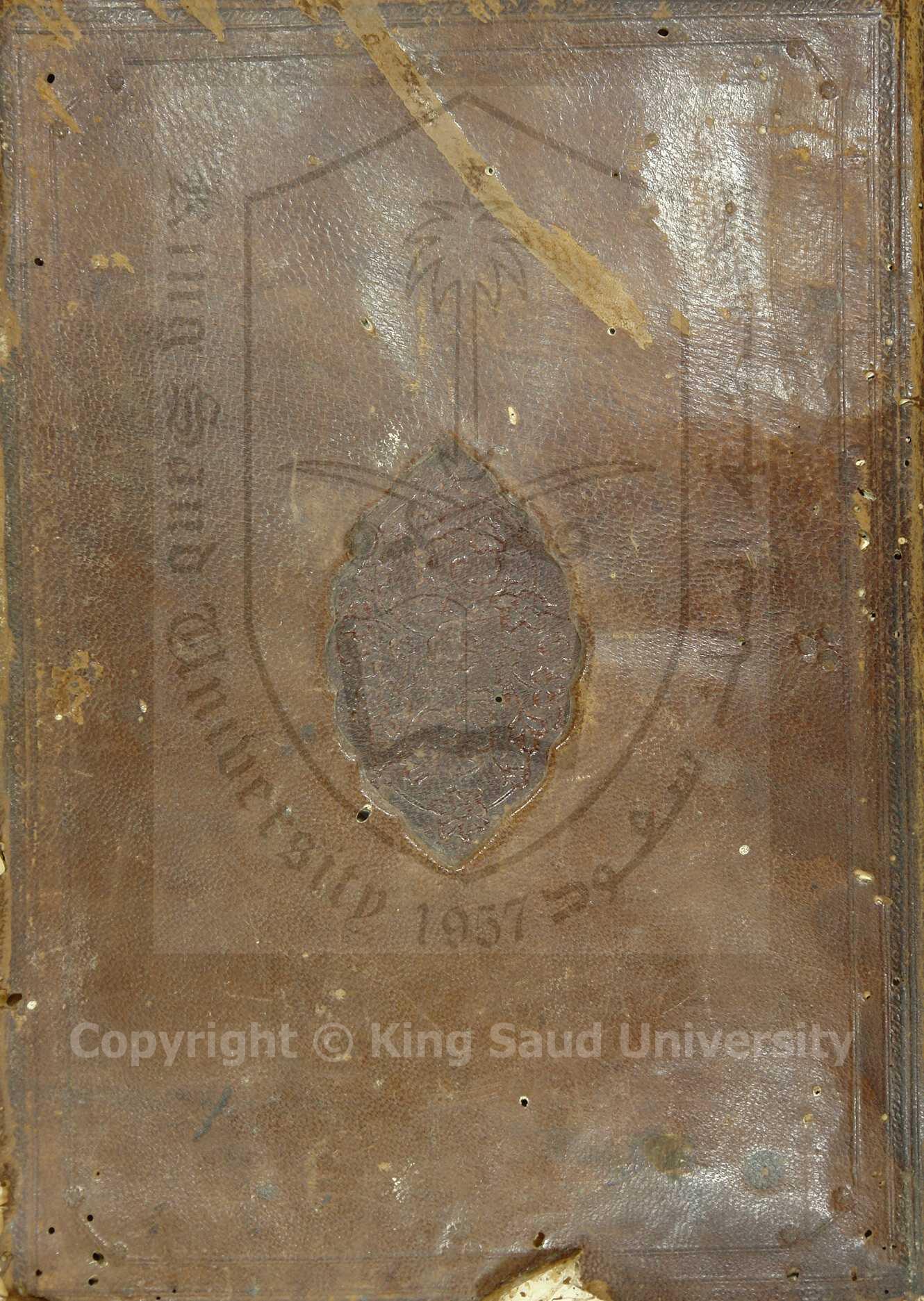 طراز الحلة وشفاء الغلة في شرح حلة السيري في مدح خير الورى