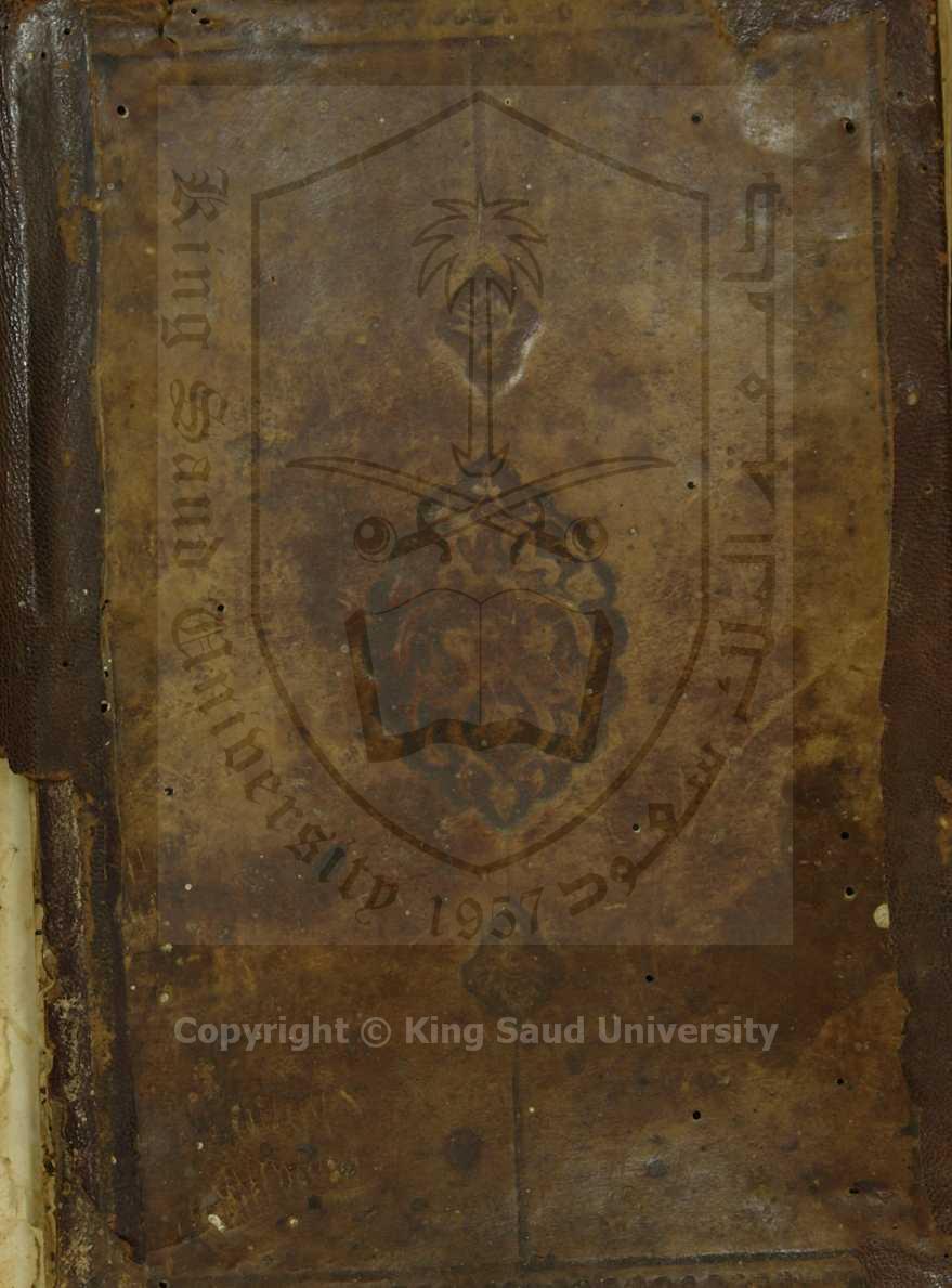 وائد القلائد فى مختصر شرح الشواهد