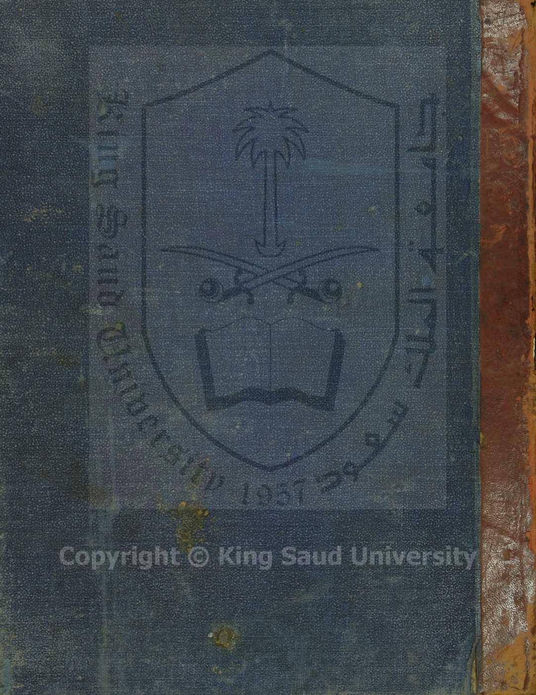 بدائع الزهور في وقائع الدهور