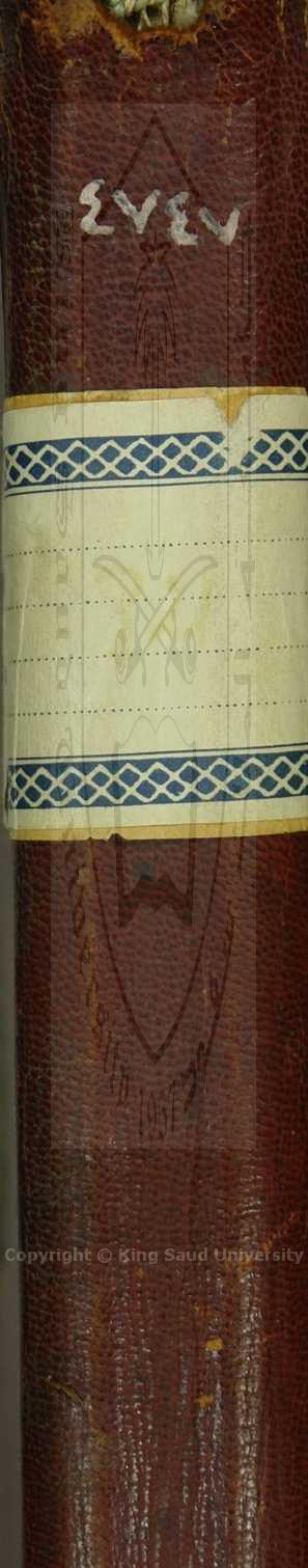 العيون الغامزة على خبايا الرامزه للخزرجي