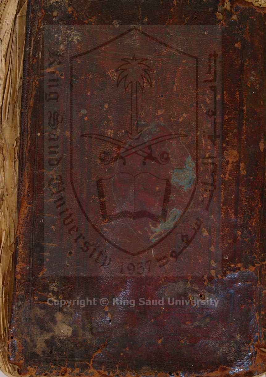 المدخل إلي تنمية الاعمال بتحشين النبات 