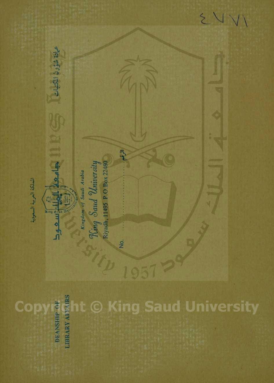 الجواهر المنتظمات في عقود المقولات 