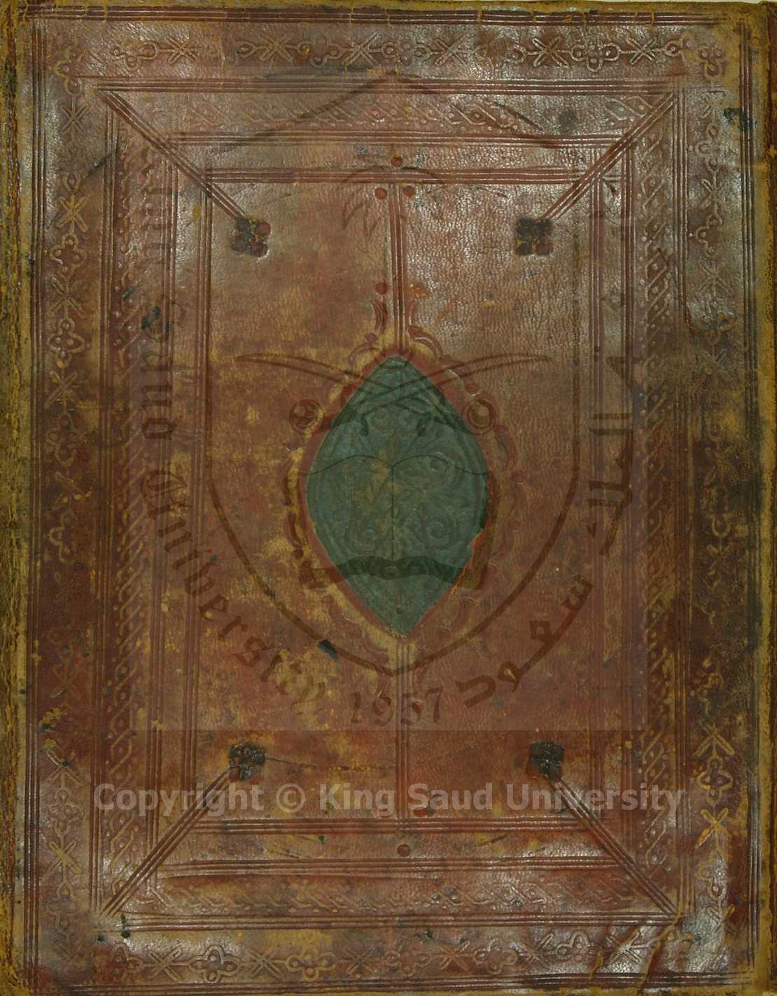 مجموع به لربعة كتب اولها: الوثائق 