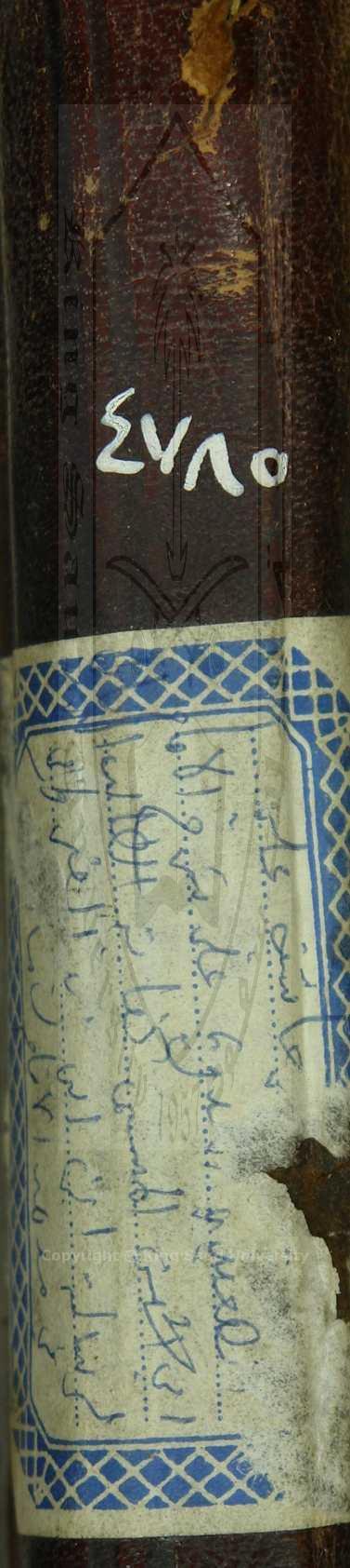 منية العابر