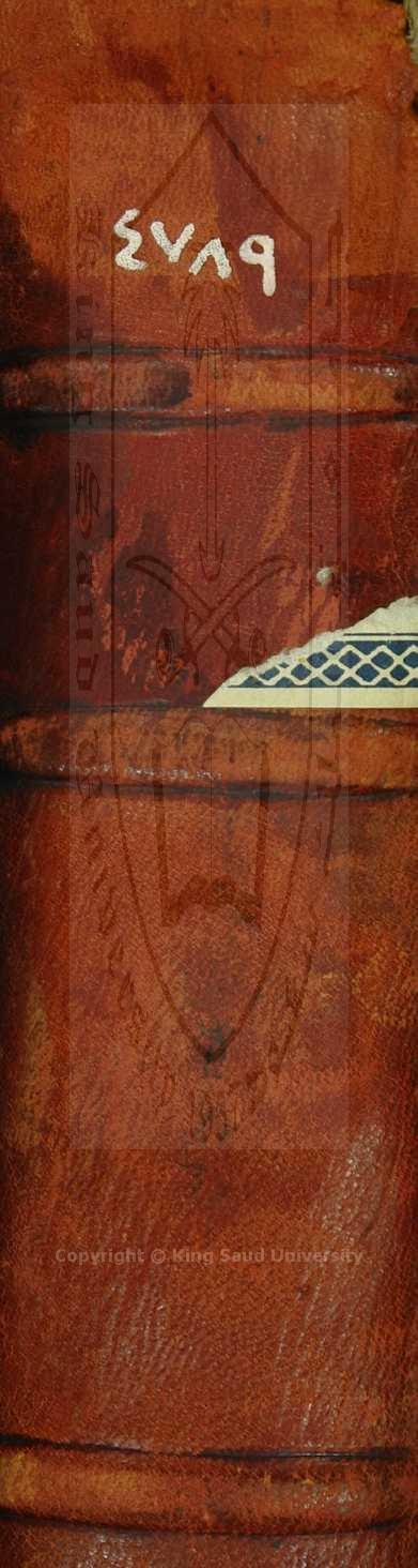 مجموع فيه 14 كتاب