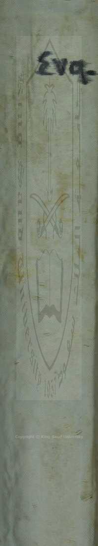 تحفة البيان ، وتعليم الصبيامن 