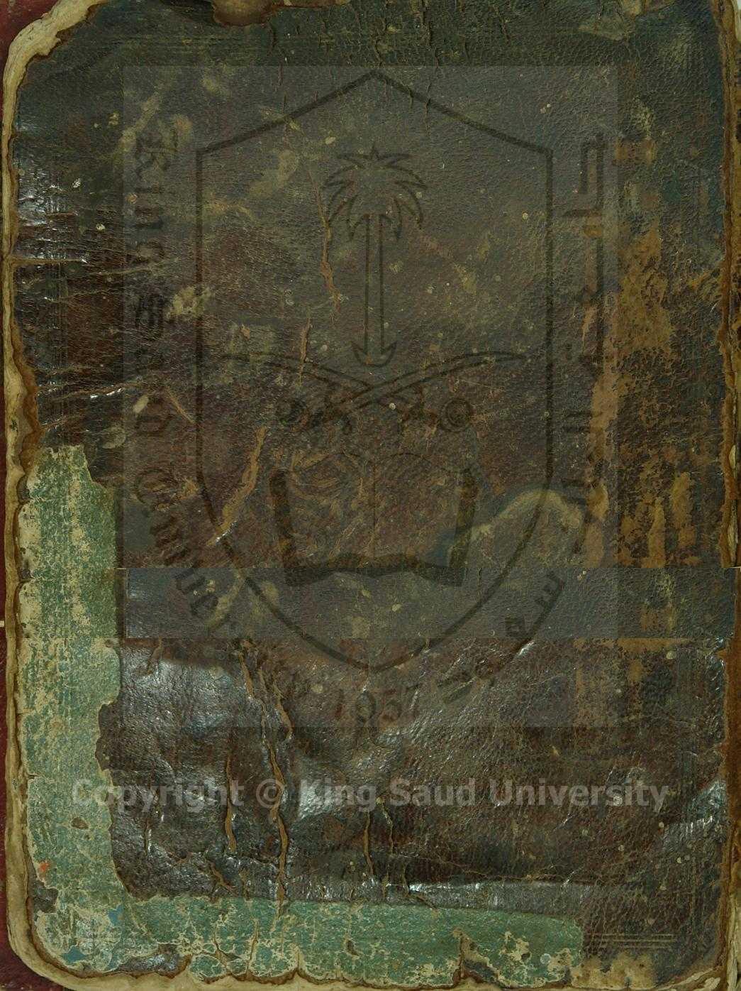 الاذكار وحلية الابرار وشعار الاخيار في تلخيص الدعوات والاذكار المستحبة في الليل والنهار