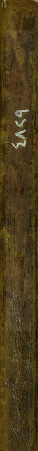 مقدمة الصلاة