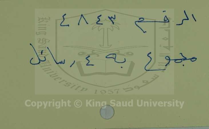 مجموع به اربعة كتب اولها : كشف الكربة في وصف اهل الغربة
